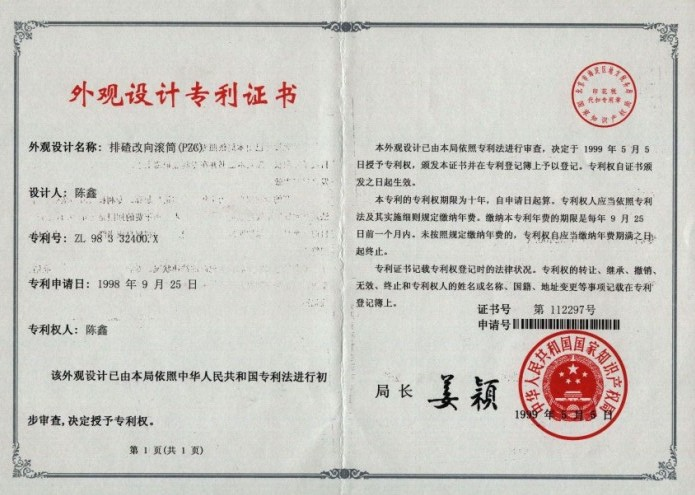 Барабан для выгрузки шлака B = 500 ~ 2400 мм-3